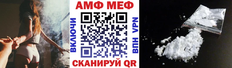 АМФЕТАМИН Premium  Сясьстрой 