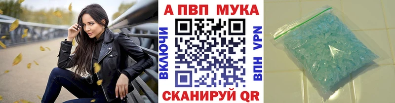 APVP Crystall  блэк спрут онион  Сясьстрой  закладки 