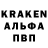 Альфа ПВП кристаллы Crypto Leprechaun