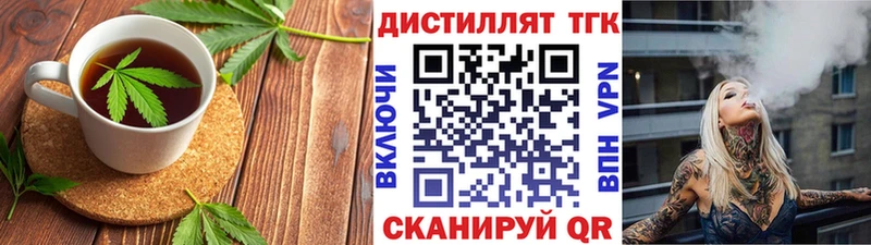 Еда ТГК марихуана  Сясьстрой 