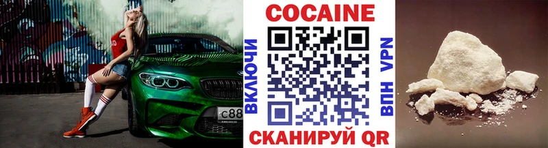 Кокаин Колумбийский  Сясьстрой 