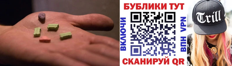 Экстази 99%  Сясьстрой 
