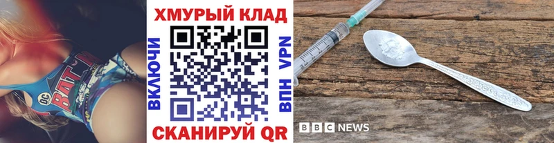 Героин Афган  кракен маркетплейс  Сясьстрой 
