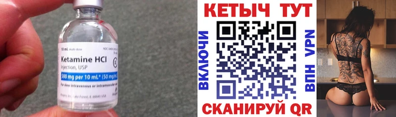 Кетамин ketamine  Сясьстрой 