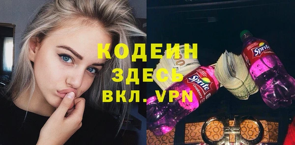 скорость mdpv Алексеевка