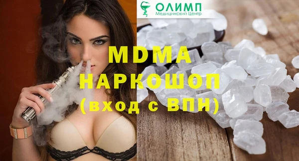 скорость mdpv Алексеевка