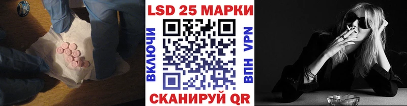 LSD-25 экстази ecstasy  цена   Сясьстрой 
