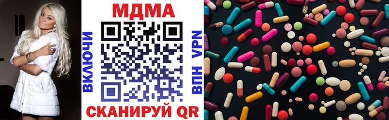 МДМА Molly Сясьстрой