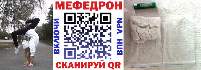 Меф  Сясьстрой