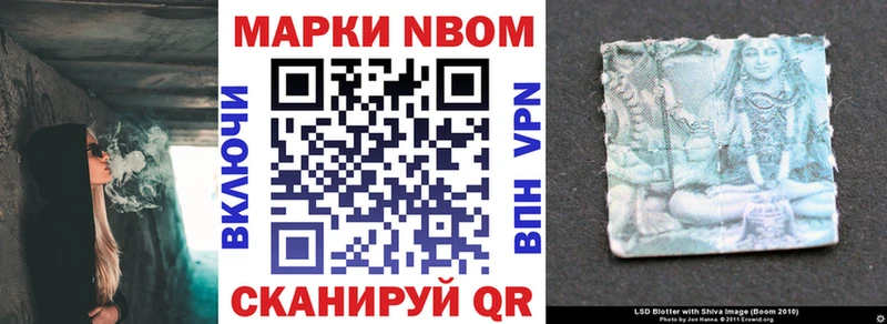 KRAKEN ссылки  Сясьстрой  Марки 25I-NBOMe 1500мкг 